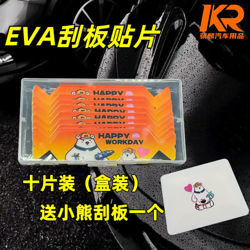 QILIN’wrap bear' Buffer patch