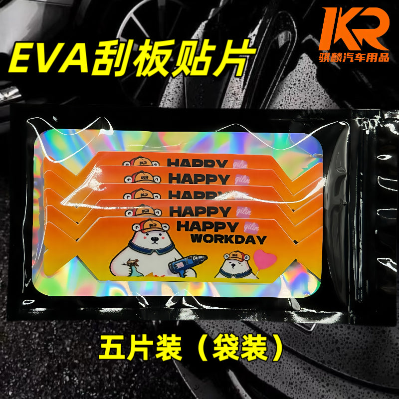 QILIN’wrap bear' Buffer patch